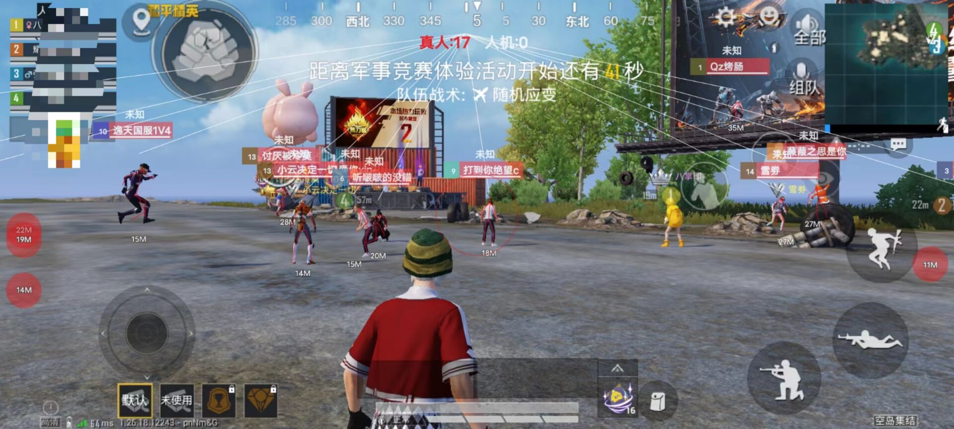 pubg挂+锁头+透视+锁血 - 吃鸡实战一条龙辅助